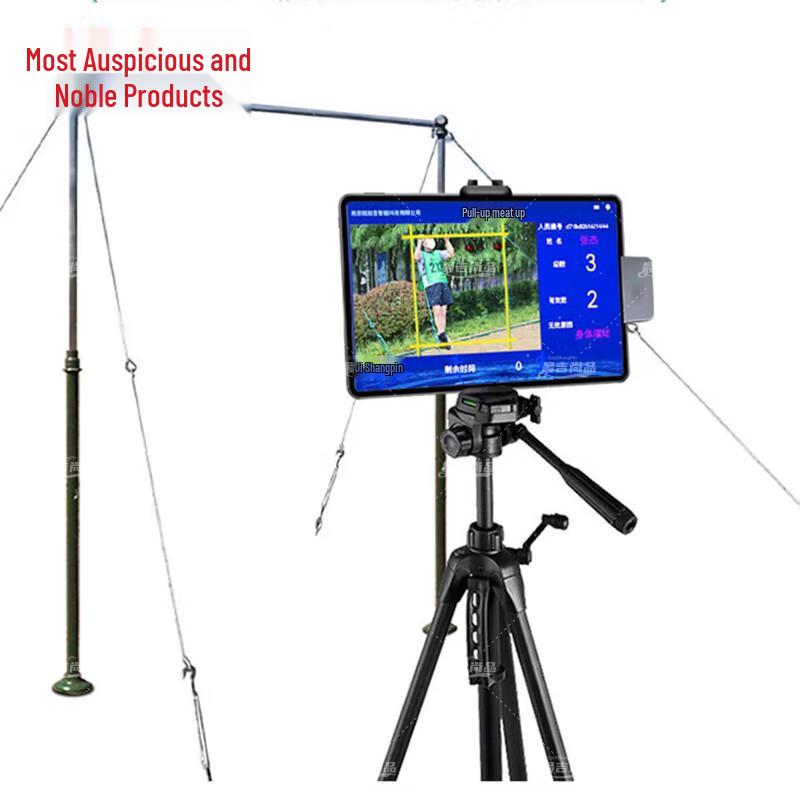 Single & Double Bar Physical Fitness Test System