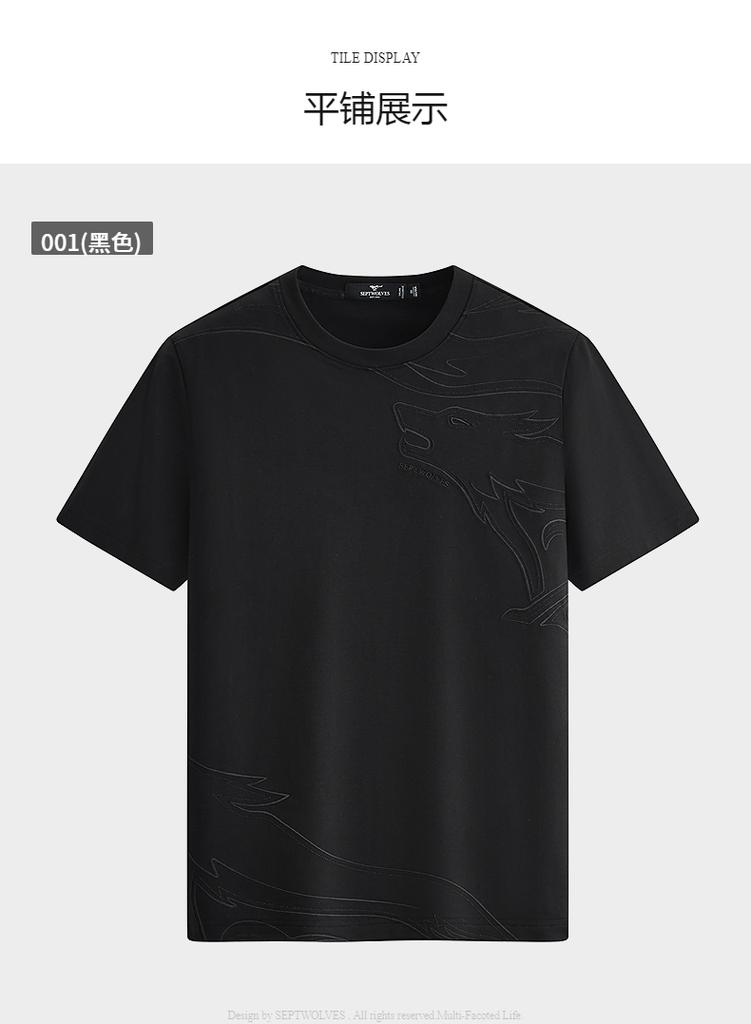 Classic Wolf Pattern Design: Seven Wolves Men's Cool Pattern Short Sleeve Round Neck T-shirt