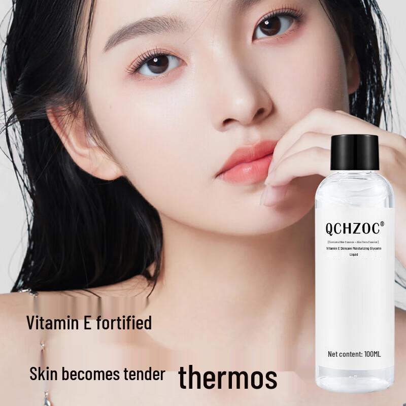 QCHZOC Vitamin E Moisturizing Glycerin Liquid Set