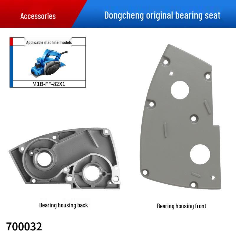 Dongcheng Planer Accessories: M1B-FF-82X1 Blade, Belt Drive, Floor Switch, Knife Block, Carbon Yatongsi