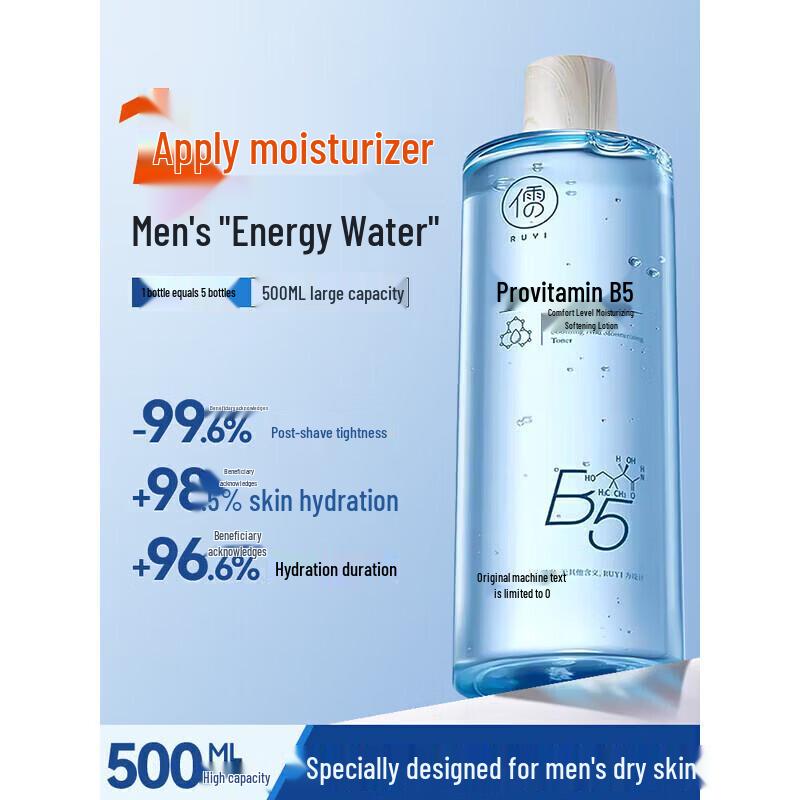 RUYI B5 Men s Hydrating Toner