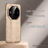 Huawei Mate50 Ultra-Thin Leather Carving Case, Drop-Proof & Fully Enclosed Pro40
