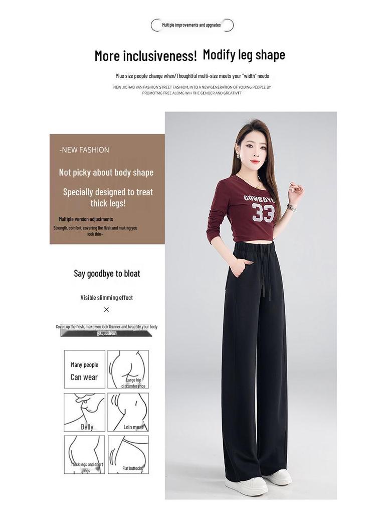 Women's Stylish Elastic Waist Wide-Leg Pants - Spring/Autumn 2026 Lace-Up Casual Drape