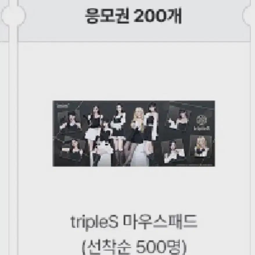 tripleS Sudden Attack Mouse Pad