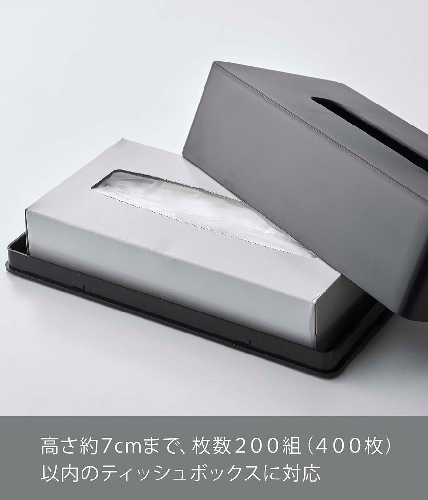 Yamazaki Magnetic Tissue Case, Rectangular, Regular Size, Black [Compatible Size: Inner Dimensions: Approx. W12 x D7 x H25cm] Tower, Hides Packages,