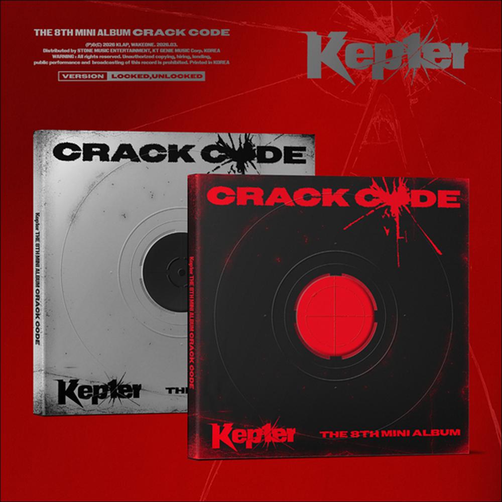 Kep1er - CRACK CODE 8th Mini Album (LOCKED ver. / UNLOCKED ver.) + Free Gift