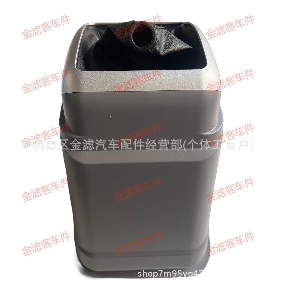 Yutong Bus Gear Shift Dust Cover for Models 5100-32234, Three Flexible Shafts, ABS Injection Molded Cover