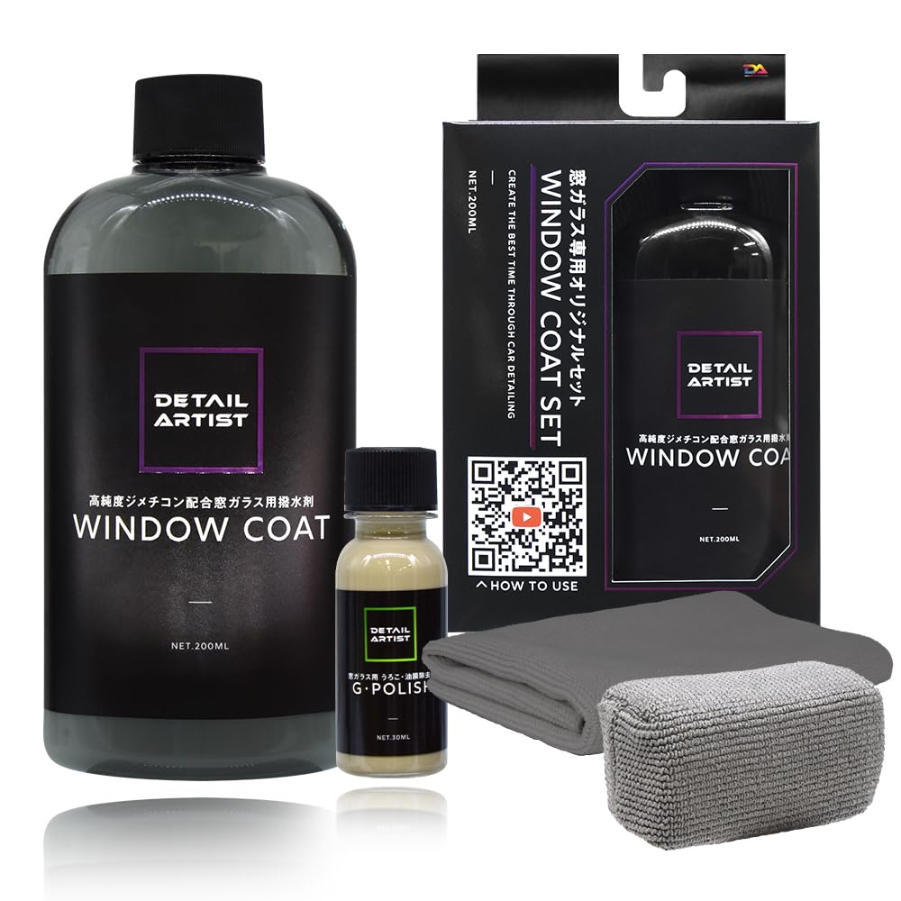 DETAILARTIST WINDOWSET Dimethicone Water Repellent for Window Car Detail Artist "High-Purity Glass" 200ml, High-Durability, Wash,