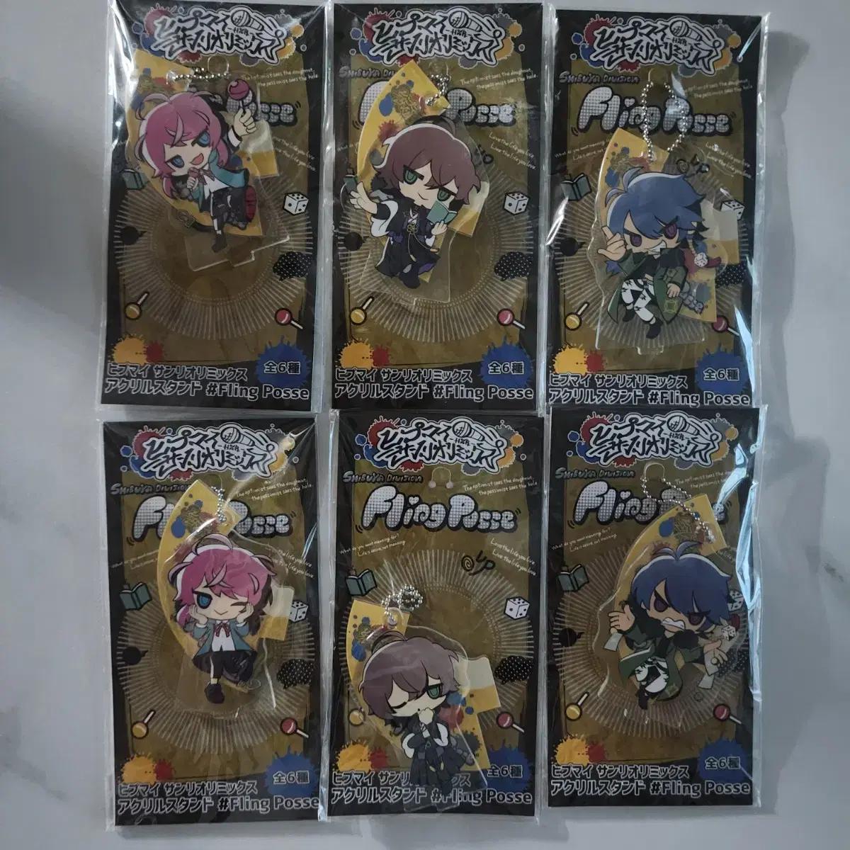 

Hipmy Hypnosis Mic Shibuya Fling Force Sanriori Mix Акриловая партия