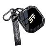 Jetour Traveler 23-26 Key Case: New Chery Traveler Metal Shell with Buckle for Cross-border Use