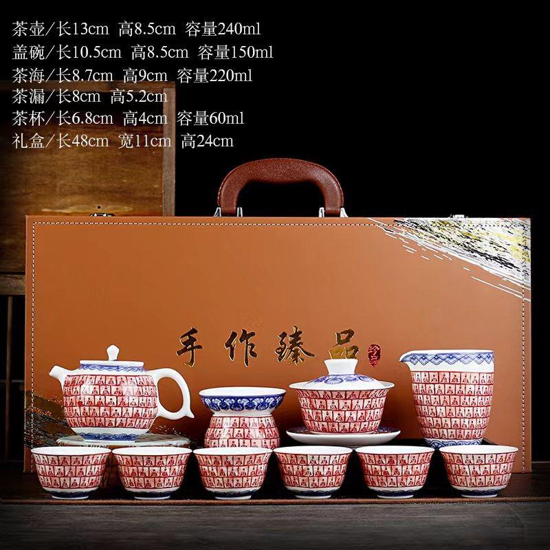 Подарочный чайный набор в китайском стиле Дуньхуан Тысяча Будд Белый фарфор Нефрит Суэт Набор с крышкой для чаши и чашкой Чайная чашка Подарочный набор в коробке