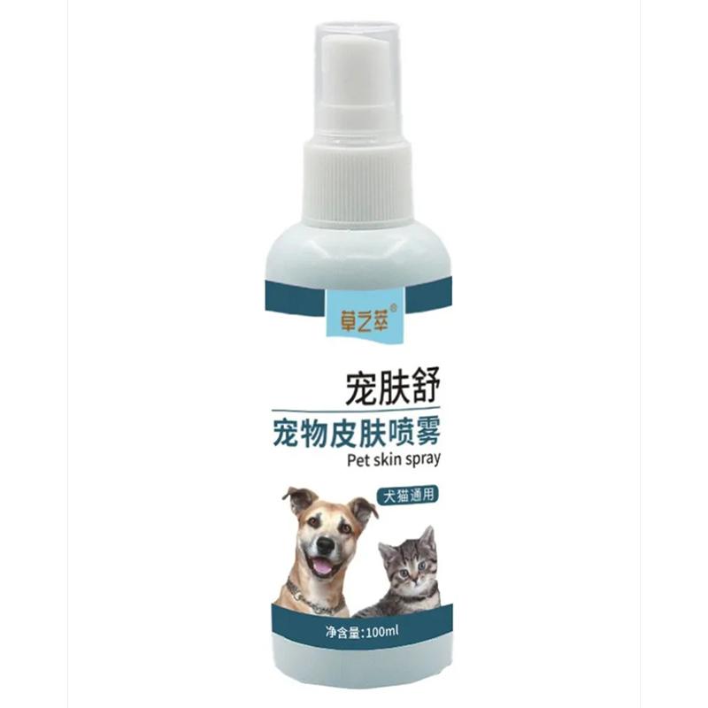 Cat Skin Care Spray 100ml Natural Formula for Itchy Skin Relief Treats Fungal Bacterial Infections