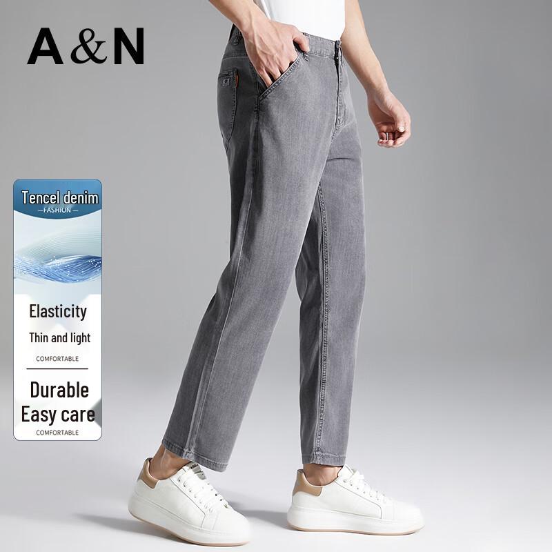 

Antonio Men s Lightweight Tencel Cropped Pants 40