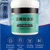 Transparent Waterproof Glue Exterior Wall Roof Leak Repair Glue Floor Waterproof Material Barrel