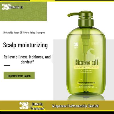 Butterfly Print Hokkaido Horse Oil Moisturizing Shampoo
