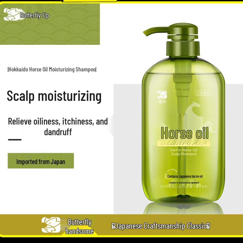 Butterfly Print Hokkaido Horse Oil Moisturizing Shampoo
