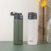 Tiger 480ml Stainless Steel Flip-Lid Vacuum Bottle