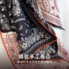 65 Medium Square Scarf Double-sided Crimped Silk Wool Square Scarf Women's Versatile Cashew Nut Printed Silk Wool Silk Scarf Fashion Silk Scarf