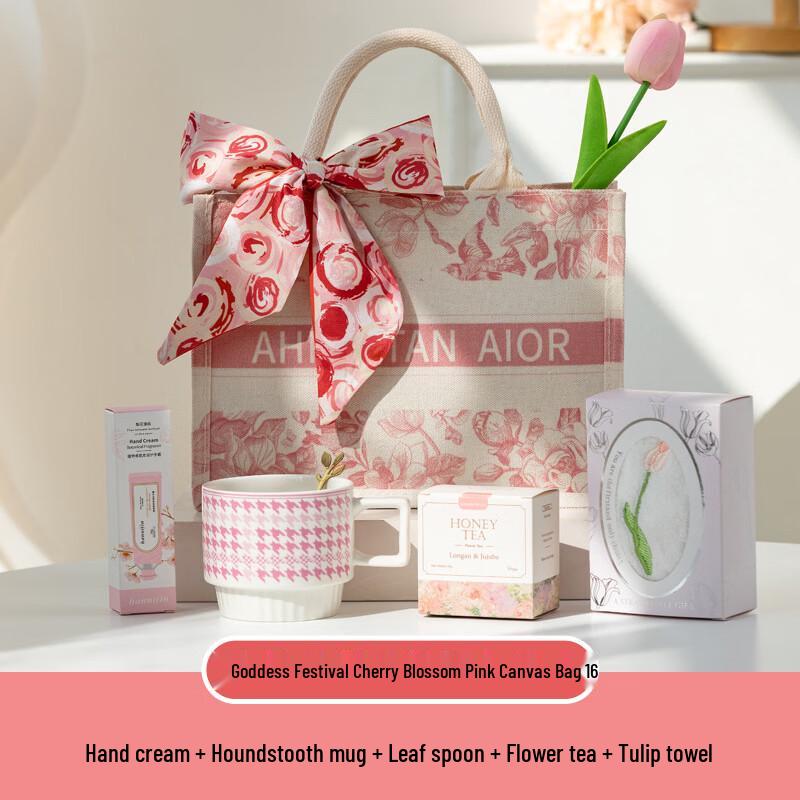 Women s Day Sakura Pink Gift Set