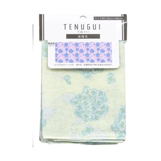 Tenugui Japanese Hand Towel - Hydrangea Pattern (Light Pink)