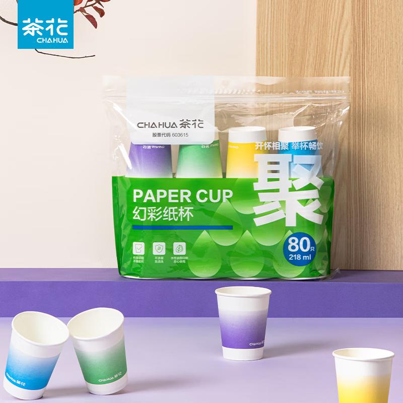 

Chahua Disposable Wax-Free Paper Cups