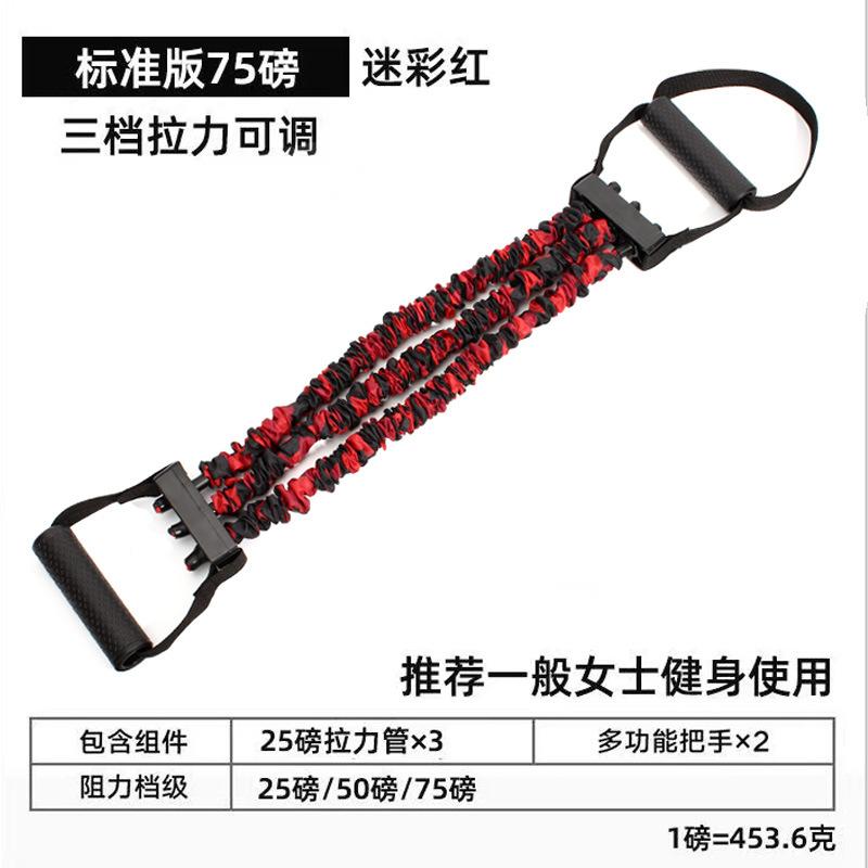 Adjustable Latex Resistance Band For Fitness Training Chest Expander
