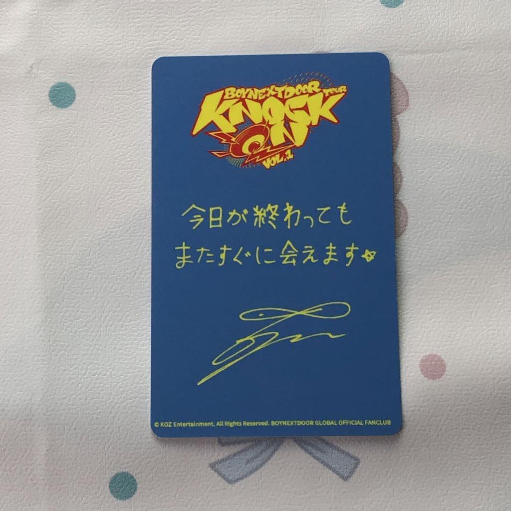 [USED] Yokohama Kanagawa BOYNEXETDOOR Limited Pacifico Ihan Trading Card