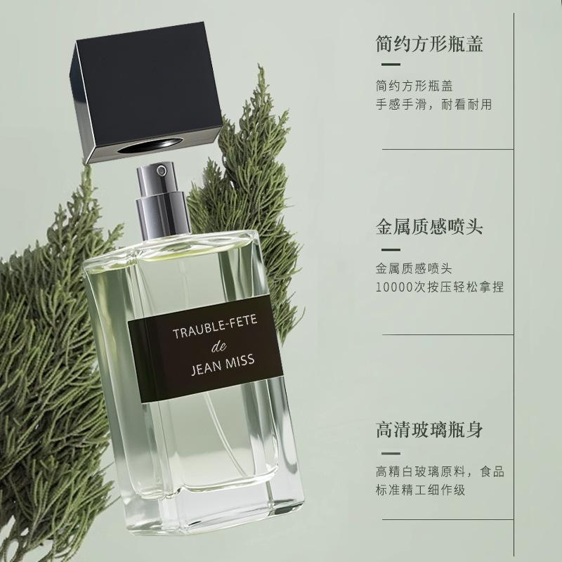 Men's Perfume High Sense Wild Melody Men's Boys Fresh and Lasting Fragrance Vietnamese Perfume