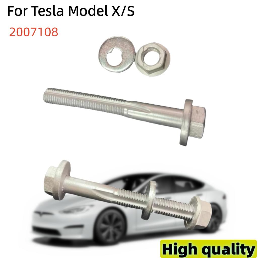 For Tesla Model X/S Car Front Suspension Lower Arm Bolt Kit Bending Arm Screw 2007108 Accesorios Para Auto