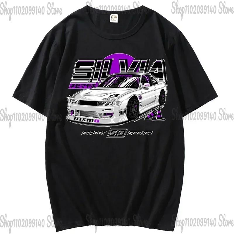 SChassis 13 SR20 Powered Classic T-Shirts Silvia S13 Criminal On Touge Drift King Style Japanese Race Car T-shirt Men JDM Tees
