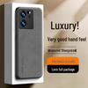 Shiyong Leather Texture Full-Coverage Redmi Phone Case