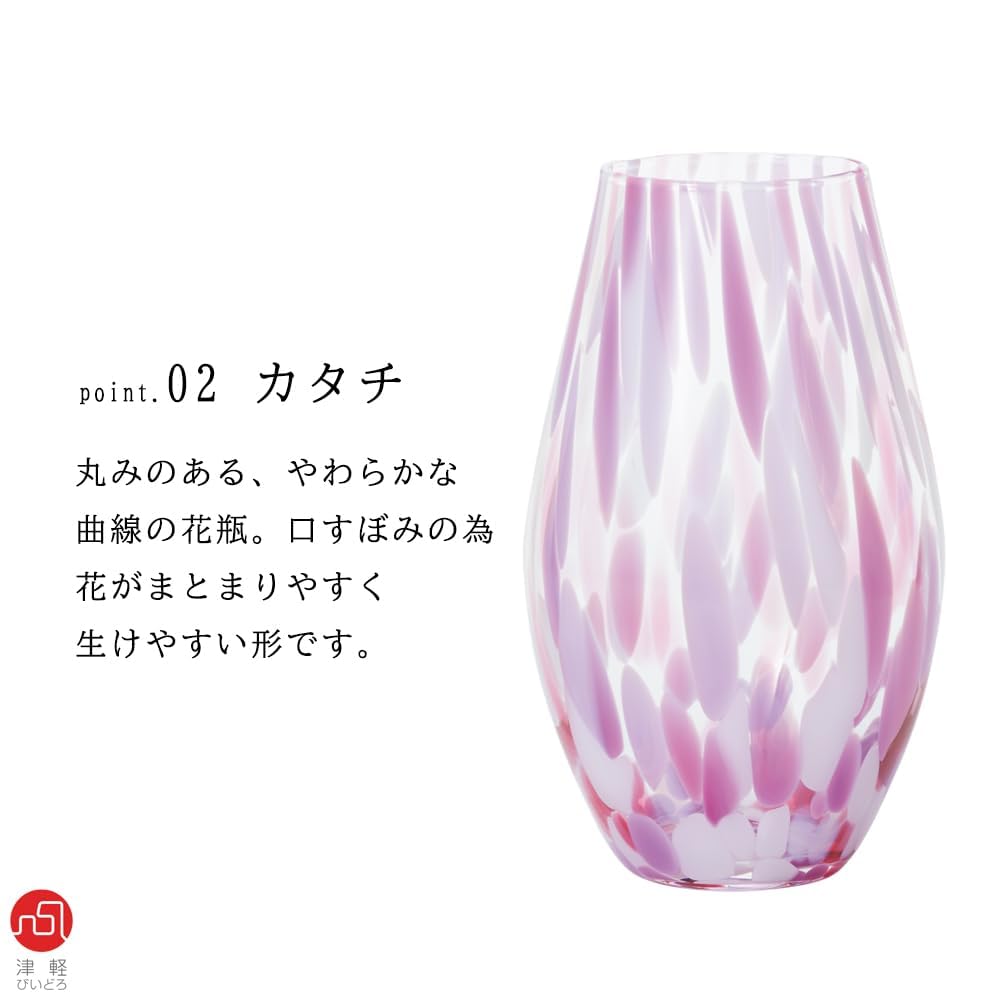 ADERIA Tsugaru Vidro Colorful Wind Flower Vase, Spring Flower Design, Made In Japan. Stylish Glass Vase for Flowers, Dried Flowers, and Ikebana. A Per