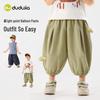 Dudujia Cool Tech Kids' Summer Anti-Mosquito Balloon Pants