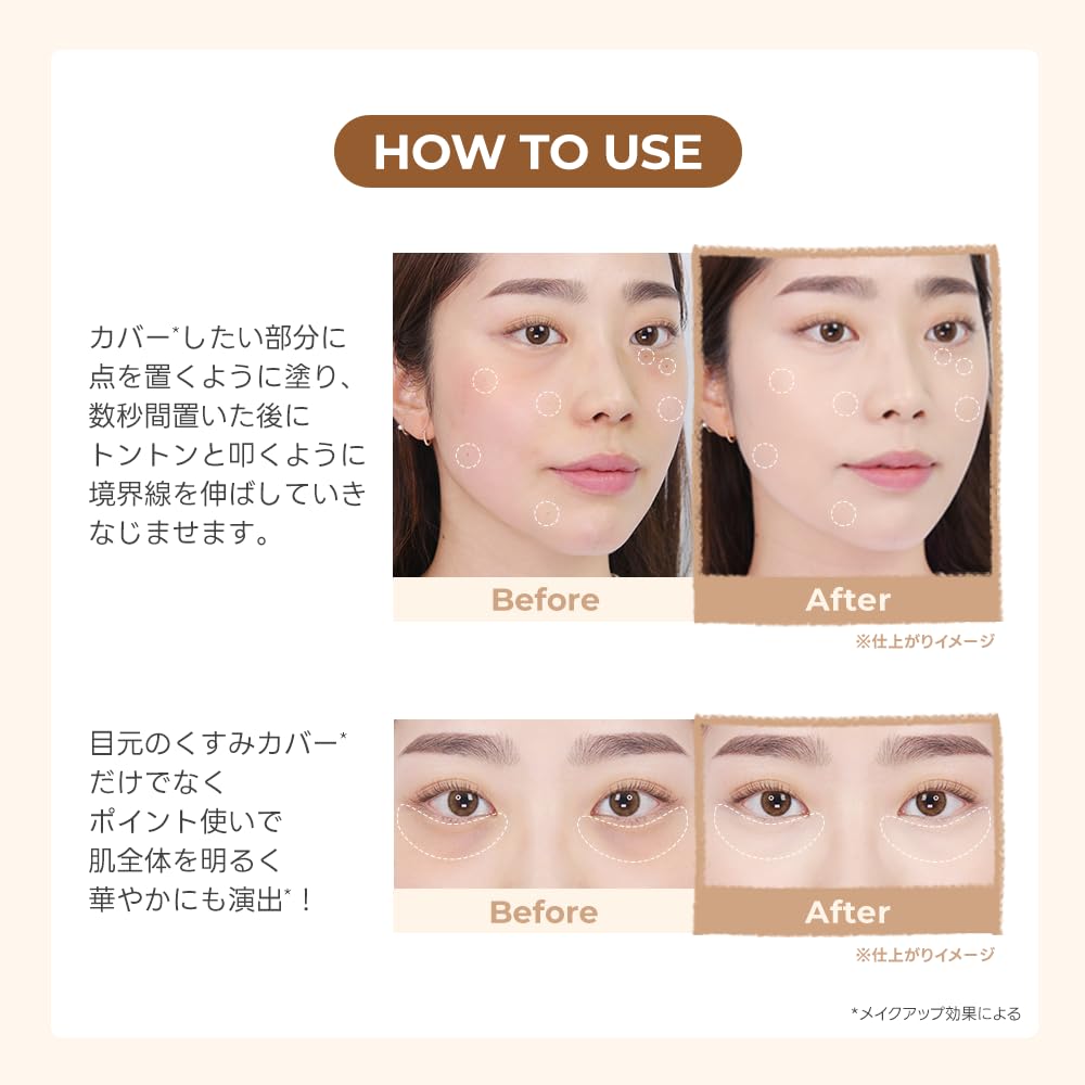 wakemake Defining Cover Concealer Light High Coverage for Dark and Korean 15, Ivory, SPF30/PA++, Circles, Dullness, Redness, Cosmetics, Long-Lasting