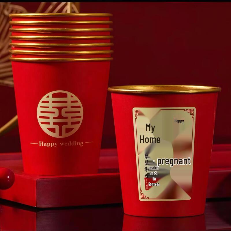 Qiwei 2026 Year of the Horse Gold Foil Disposable Paper Cups