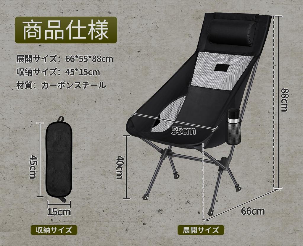 DesertFox Camping Chair Outdoor Chair Folding with Pillow Ultralight Developed Cup Capacity Camping Chair Compact Chair High Back Chair with Storage
