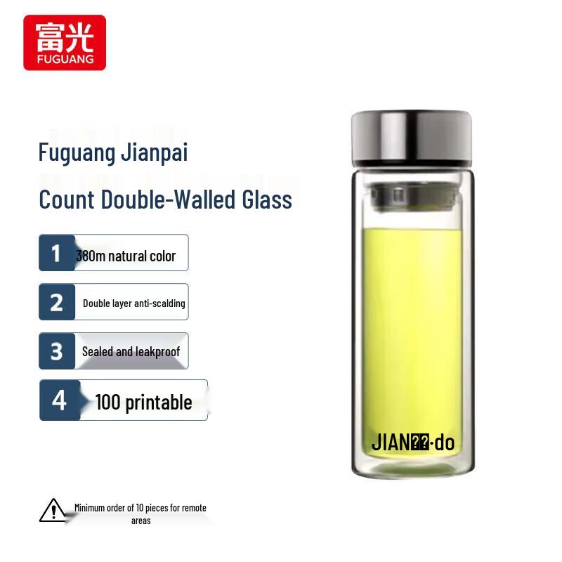 FUGUANG Jianpai Earl Double-Layer Glass Tea Cup