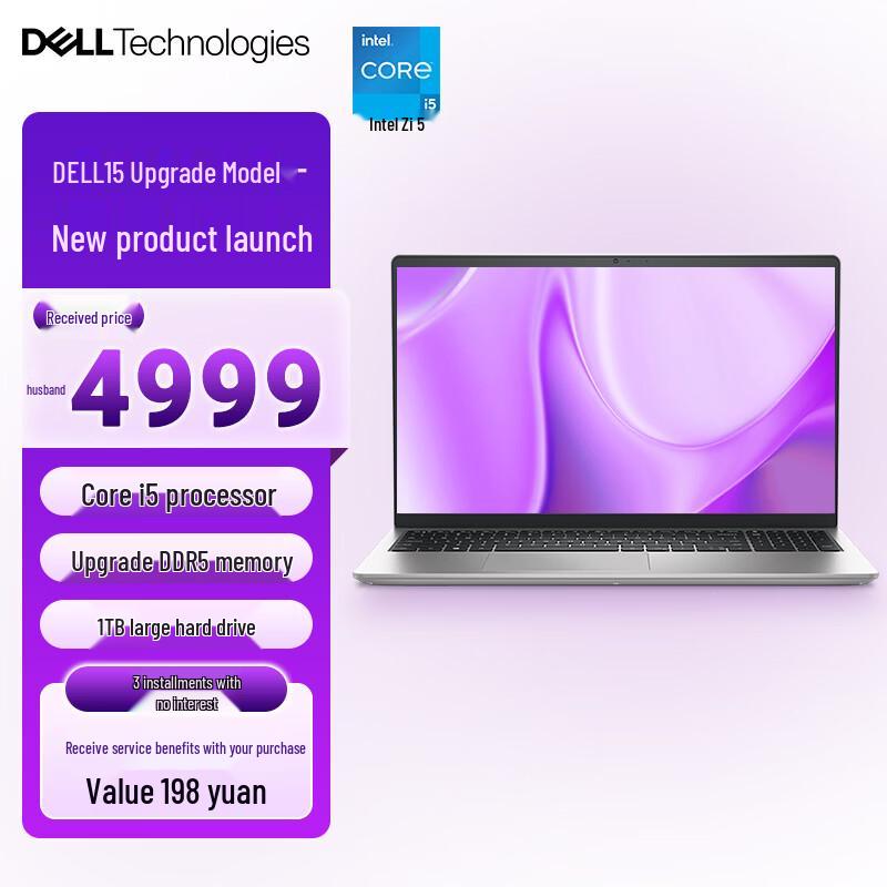 Dell Inspiron 15 Laptop (CN version)