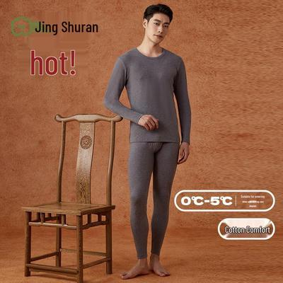Jingdong Men's Long-Staple Cotton 7A Anti-bacterial Thermal Underwear Set