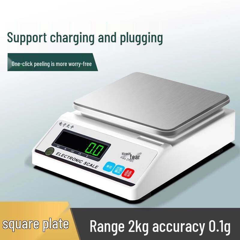 

Hao Zhan Digital Precision Scale (2kg/0.1g)
