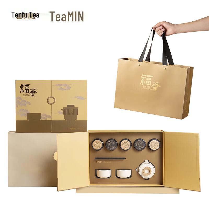 Tenfu Tea Fortune Tea Gift Set