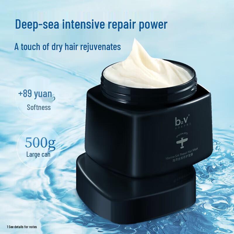 

b2v Marine Silk Repairing Hair Mask 500ml