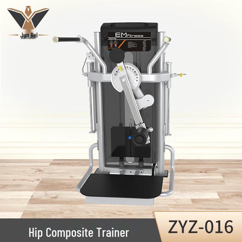 Junbei Commercial Strength Training Equipment