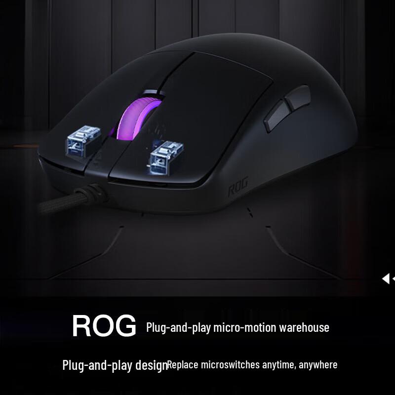 ASUS ROG Dragon Scale Mini Wired Gaming Mouse