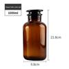 Brown Transparent Thickened Wide-Mouth Frosted Glass Reagent and Medicine Bottle