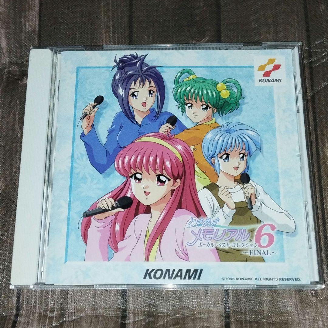 

[USED] Tokimeki Memorial Vocal Best Collection 6~Final