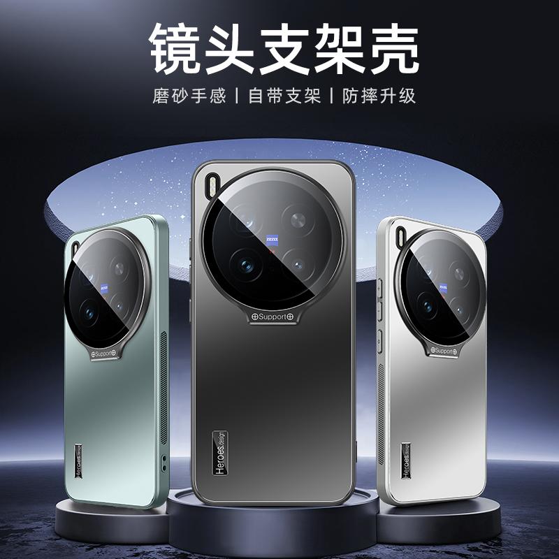 Luxury Matte Camera Lens Stand Back Protective Case for Vivo X300 Ultra / X300 Pro / X300 X300S Hard PC+TPU Bumper Cover