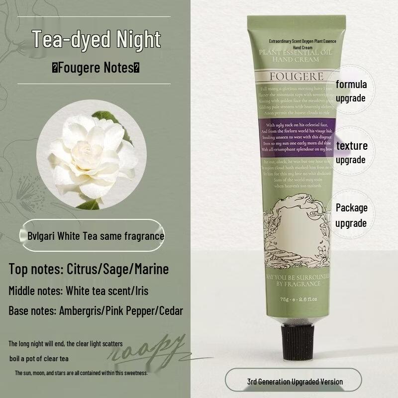 HANDUNYOU Moisturizing Hand Cream