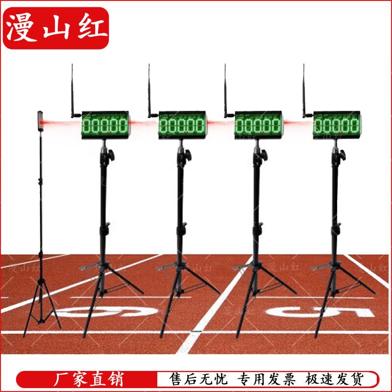 Infrared Electronic Competition Timer