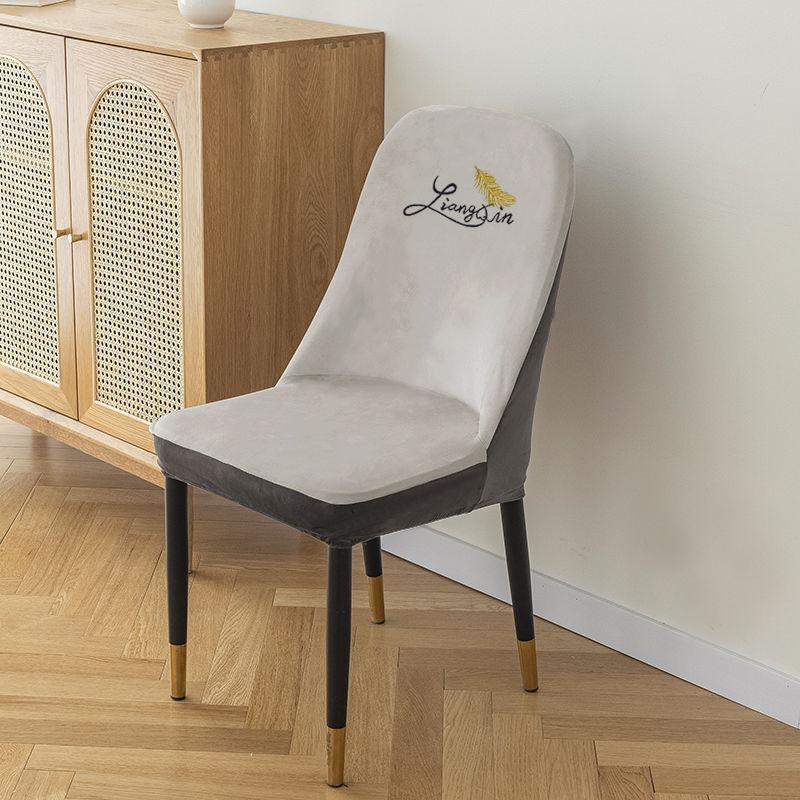 Thickened Chair Cover Elastic Arc Shape Dirt-resistant Dining Chair Cover Prevent Cat Scratches Easy To Remove and Wash Without Deformation.